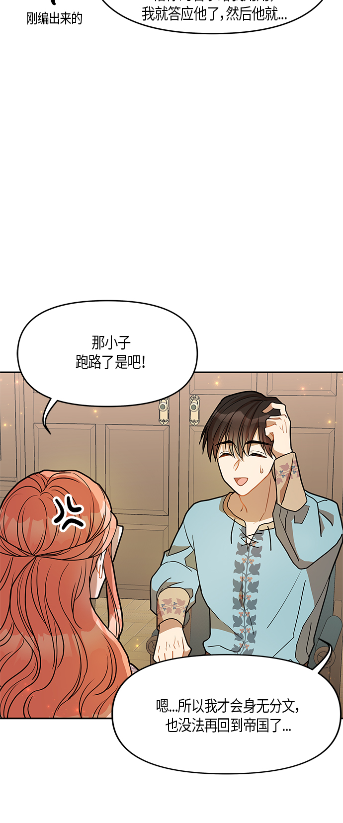 第17话27