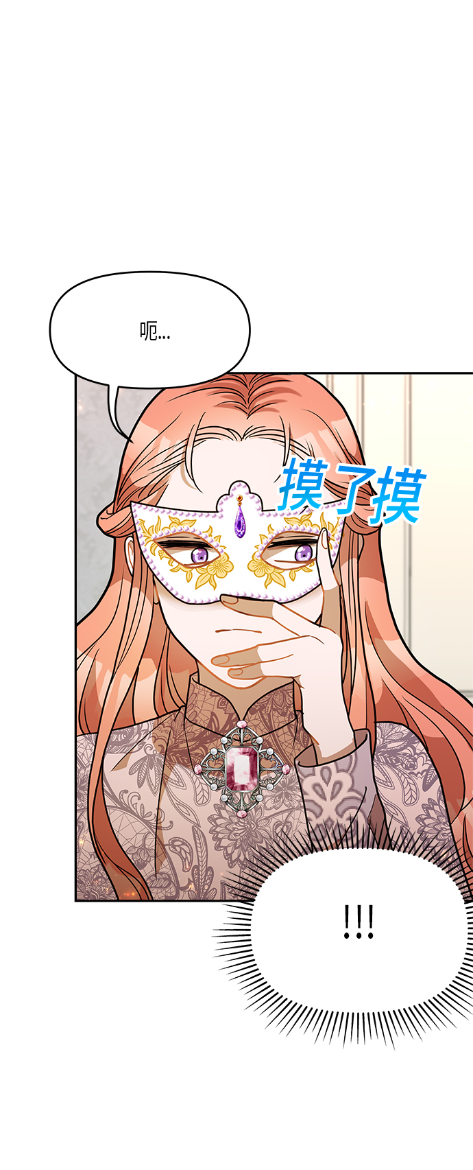 第17话30