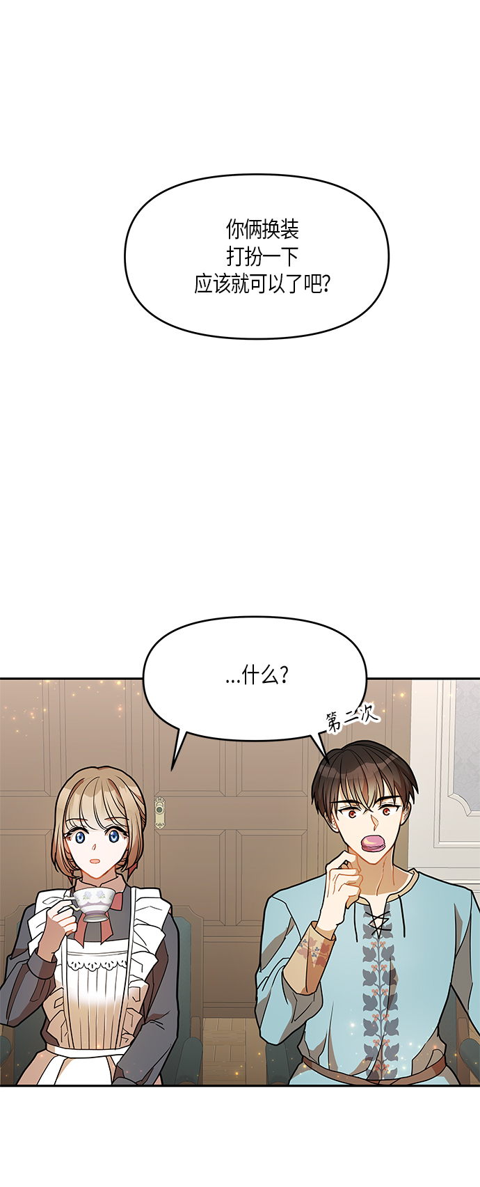 第17话31