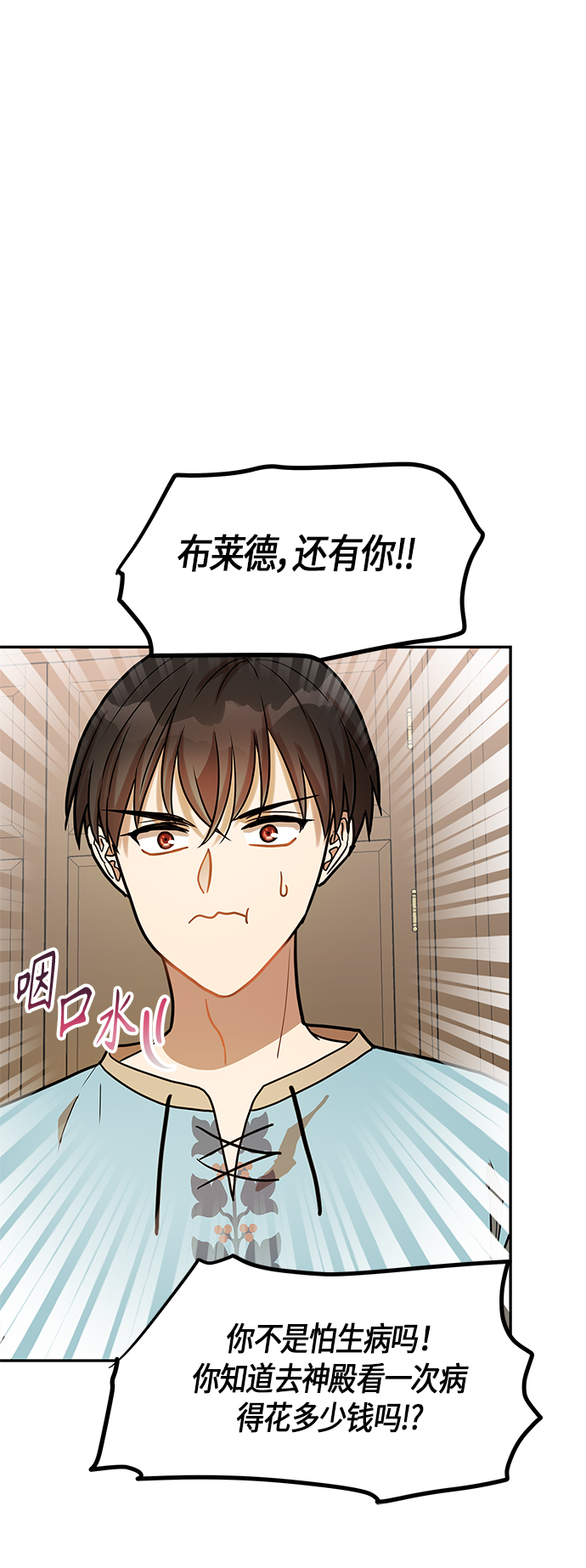 第17话38