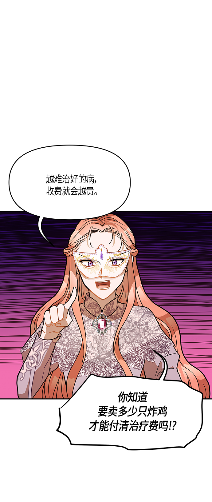 第17话39