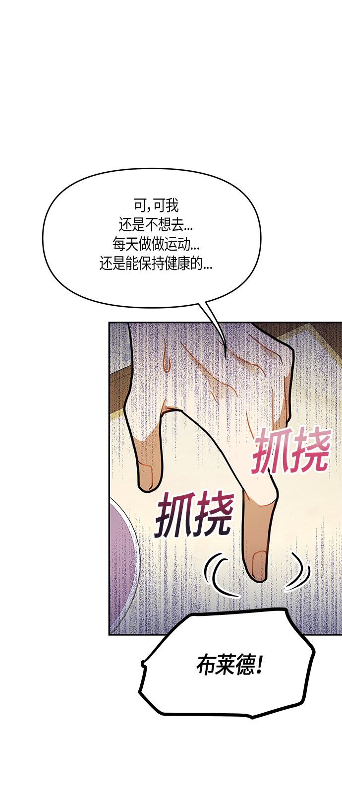 第17话42