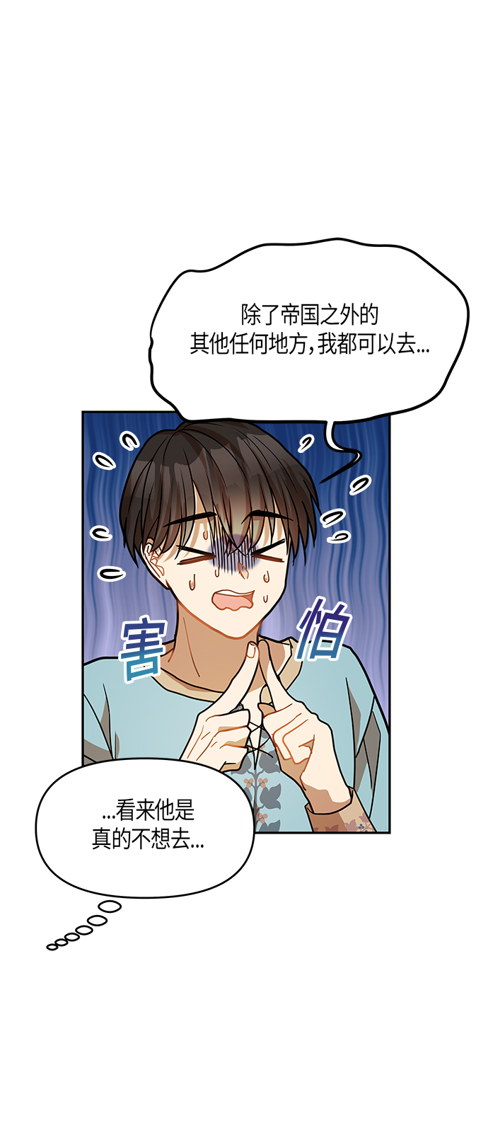 第17话46