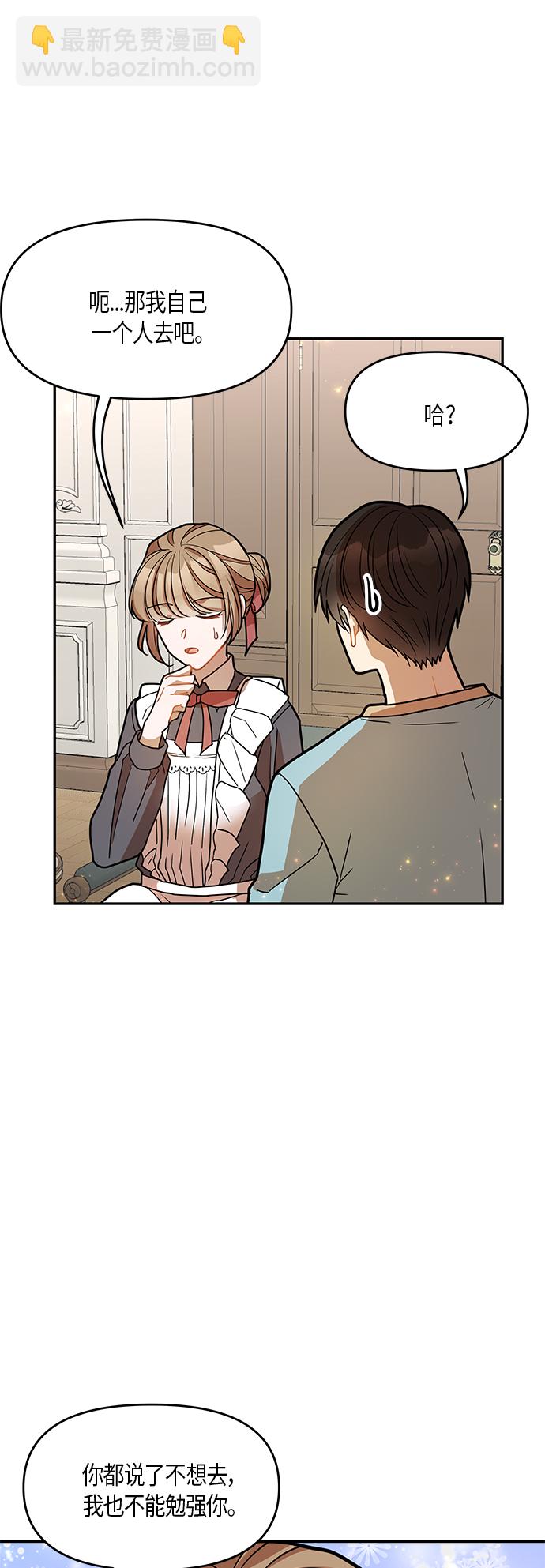 第17话47