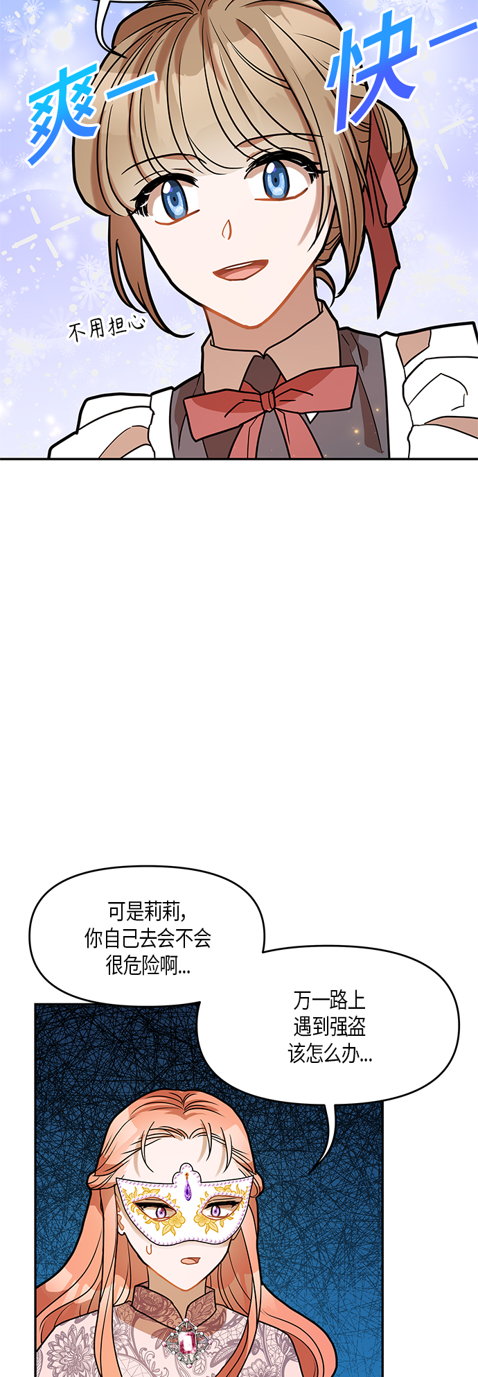 第17话48