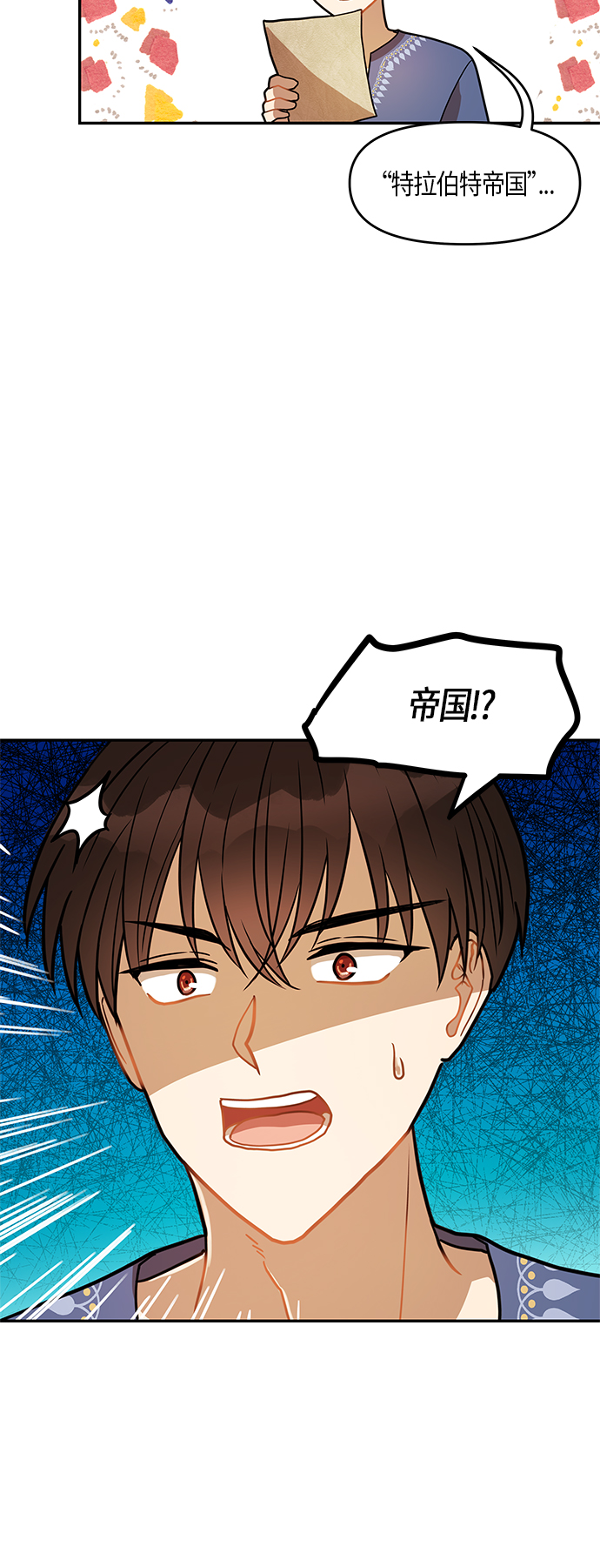 第17话5