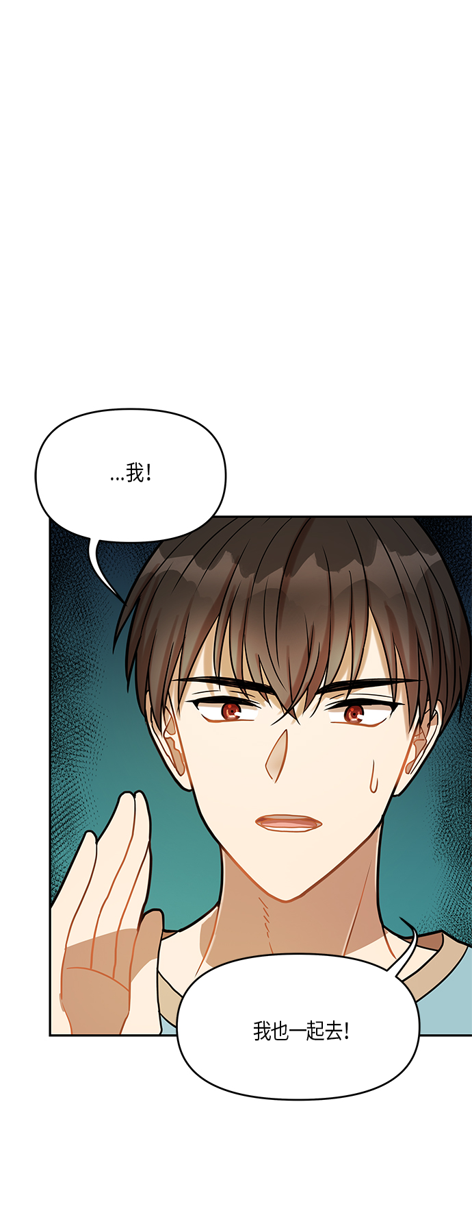 第17话55