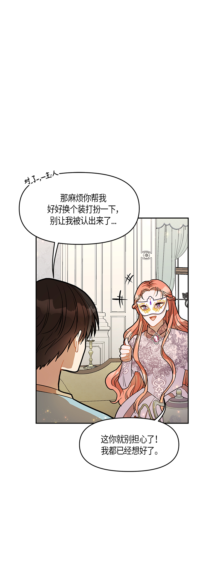 第17话57