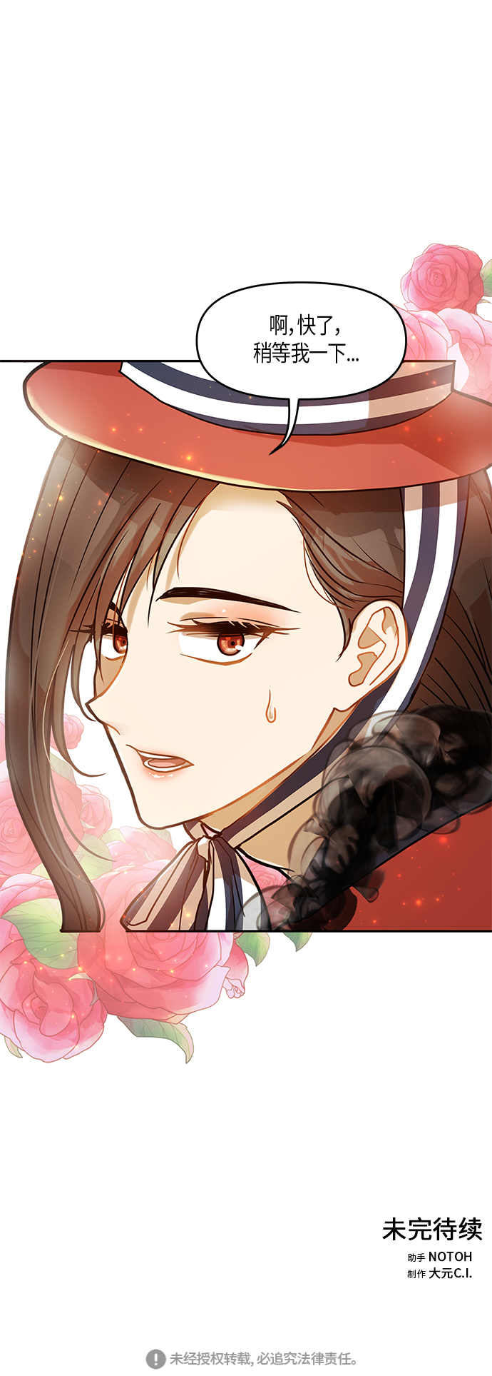 第17话59