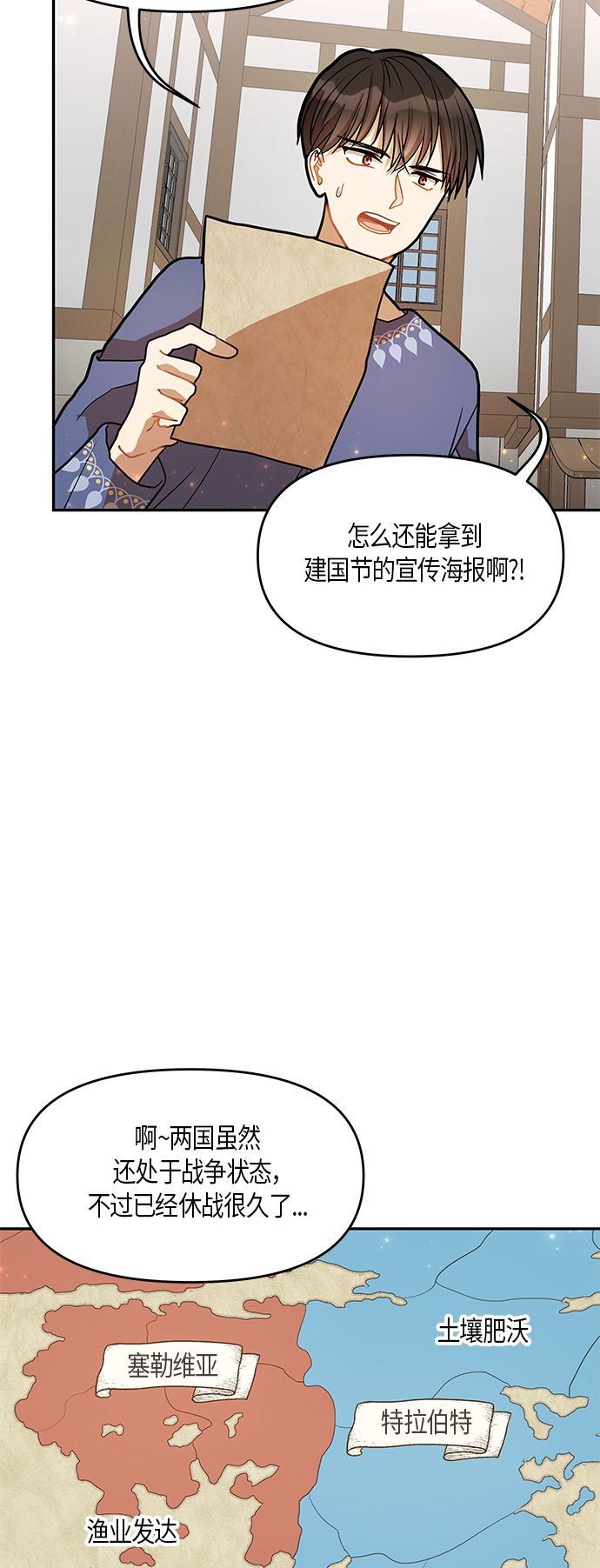 第17话7