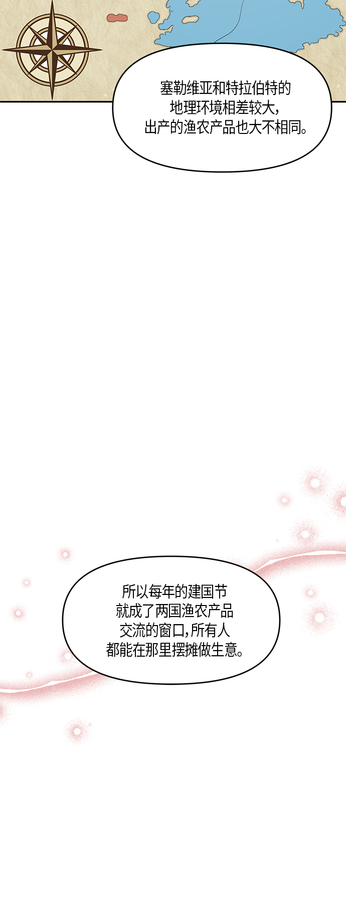 第17话8