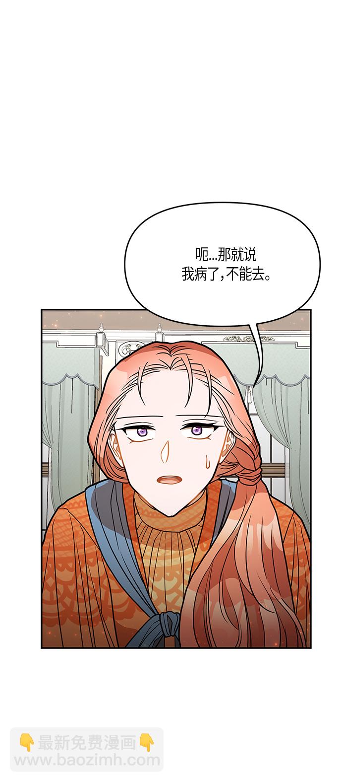 第18话23