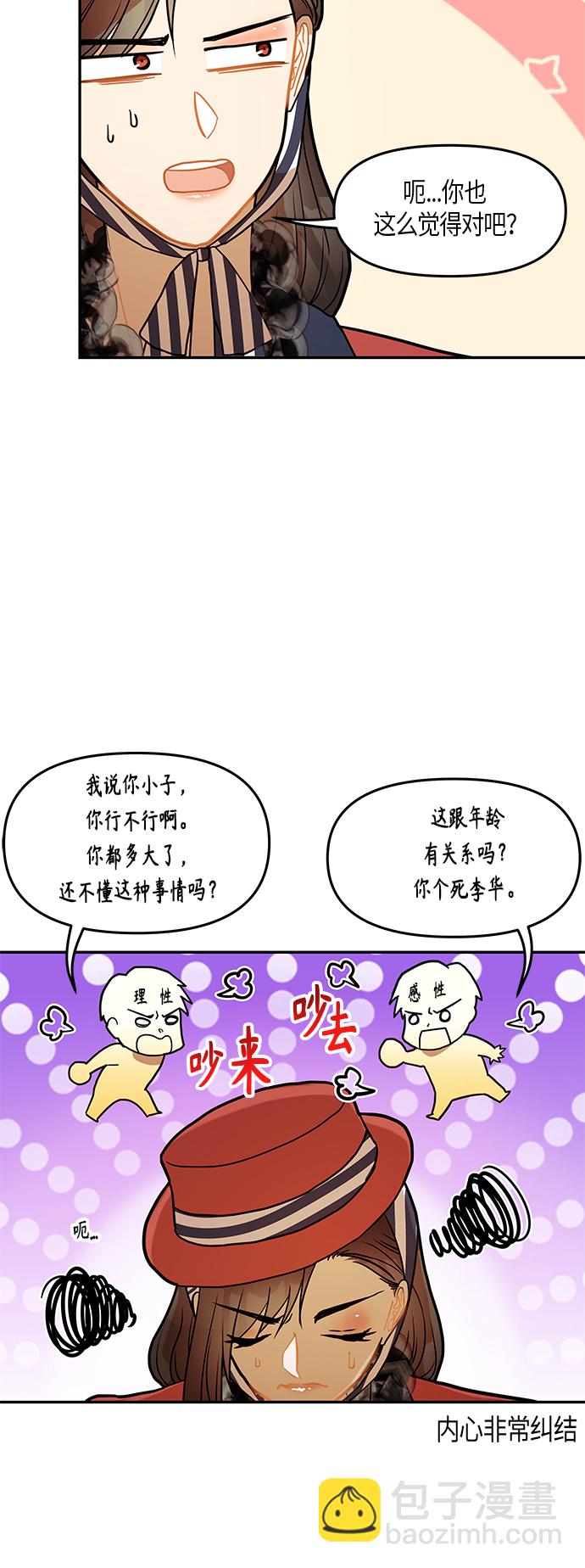 第22话16