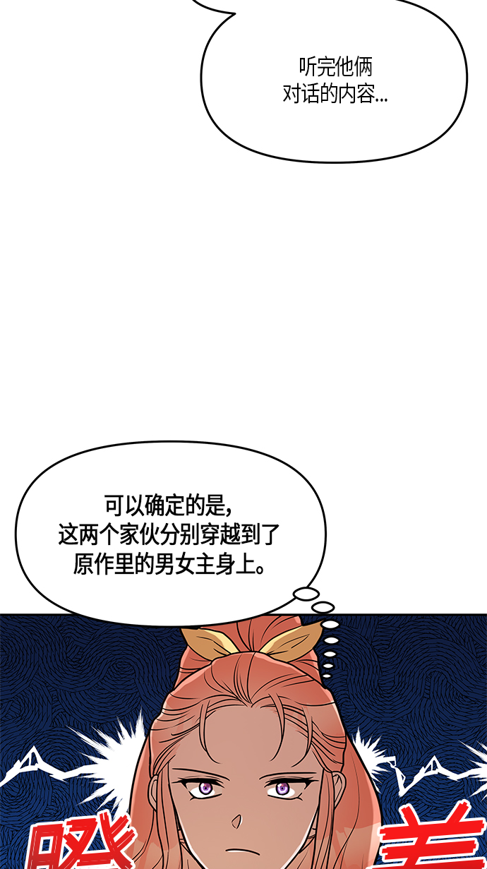 第22话35