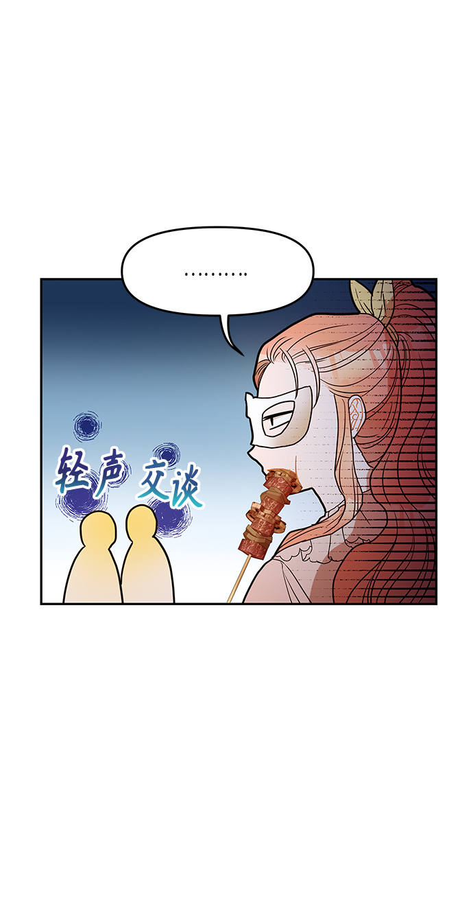 第22话47