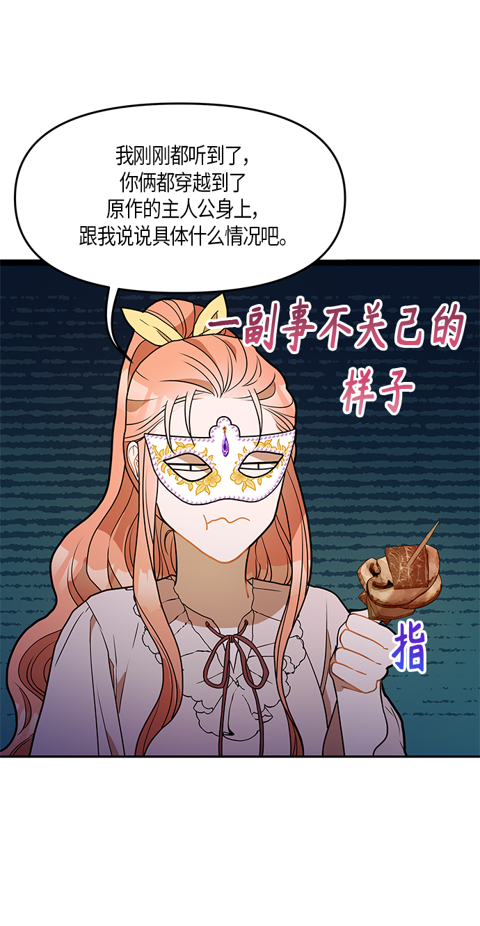 第22话48