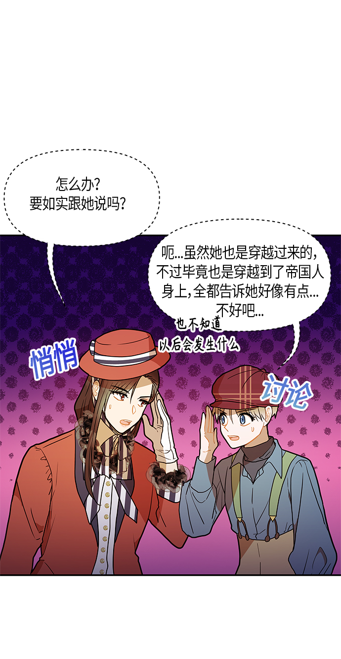 第22话50