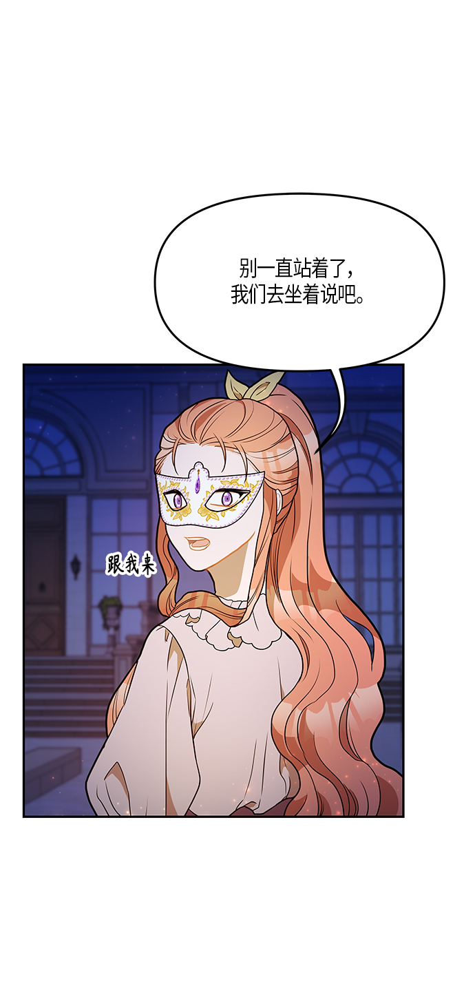 第22话54