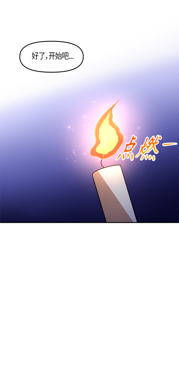 第22话60