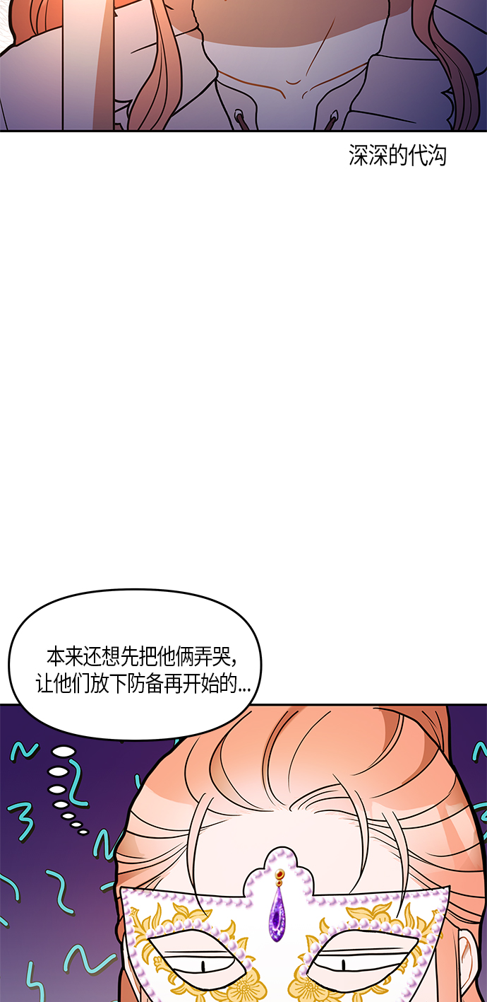 第22话64