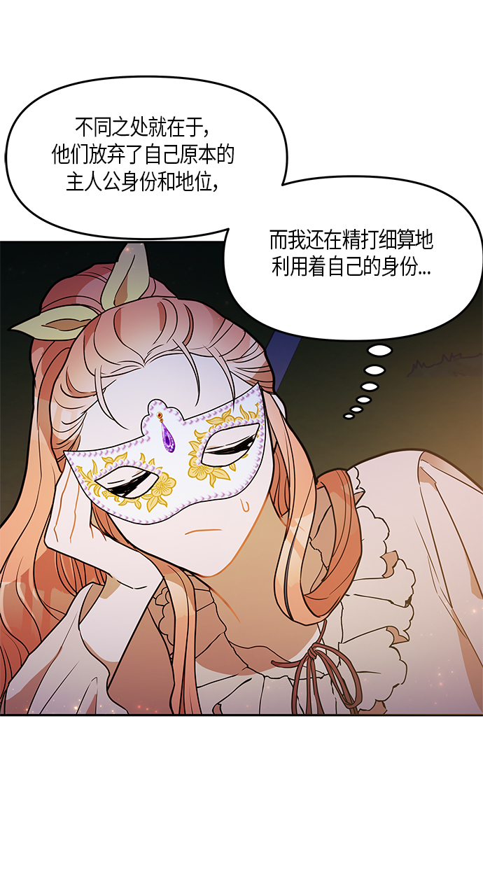 第22话69