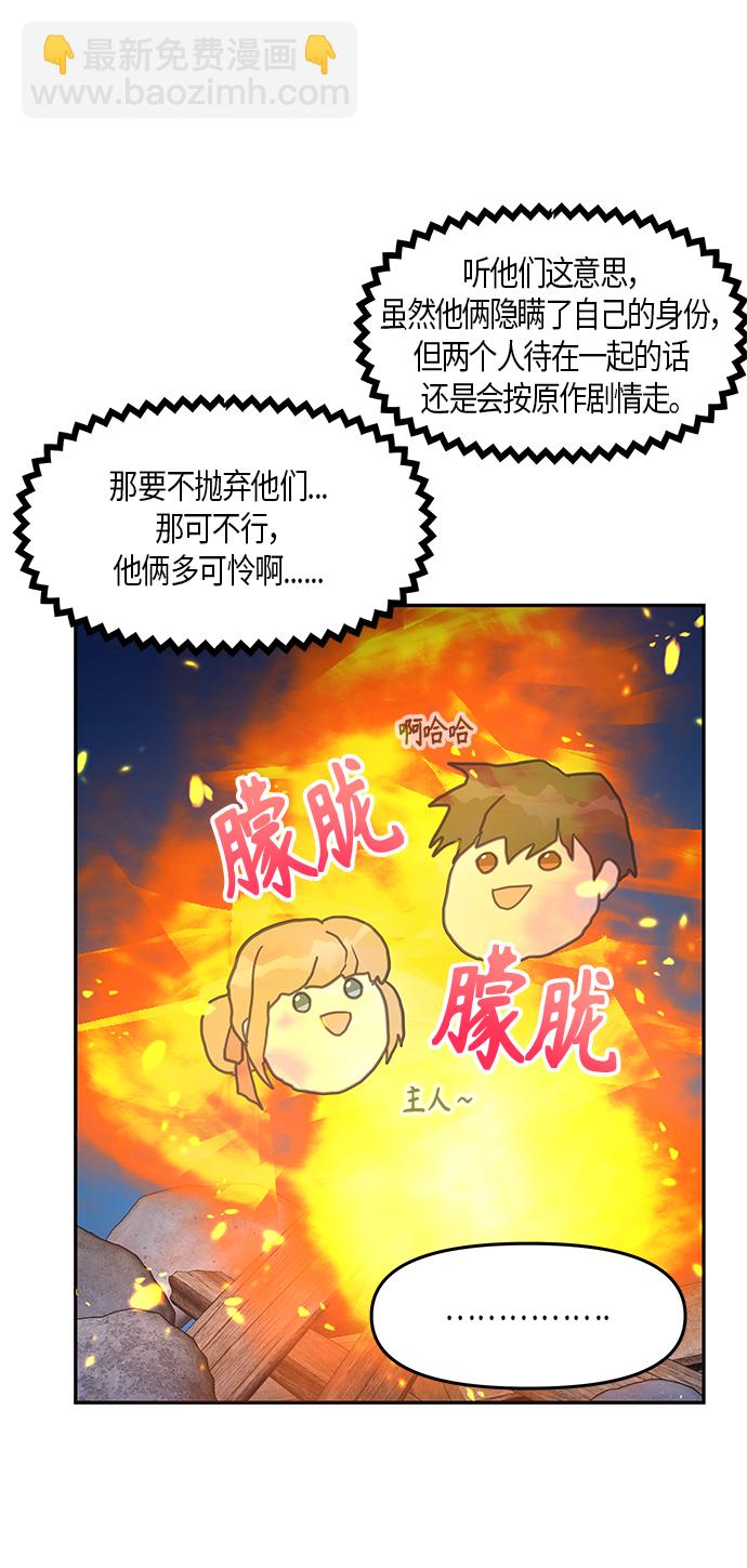 第22话70