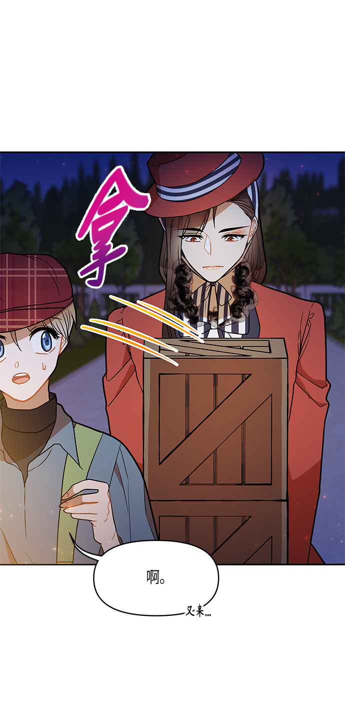 第22话9