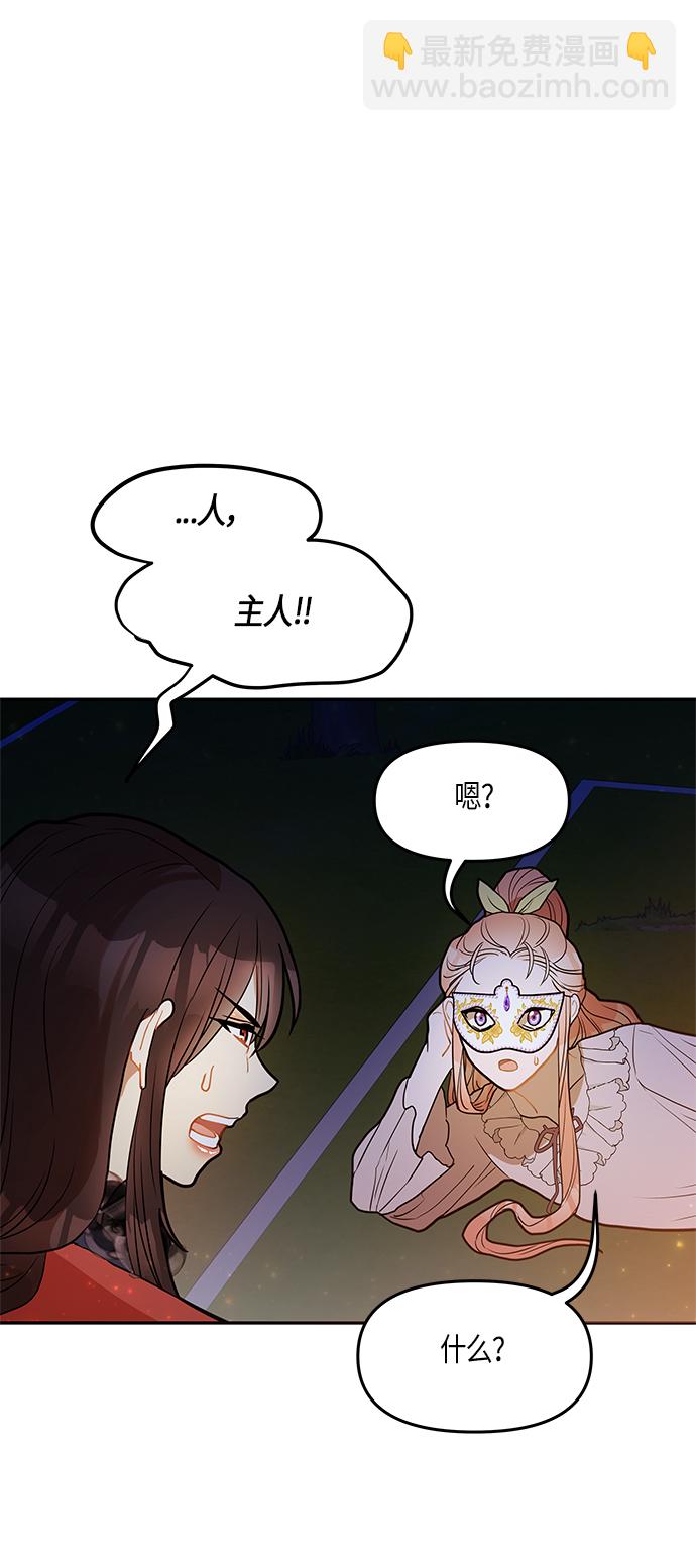 第23话1