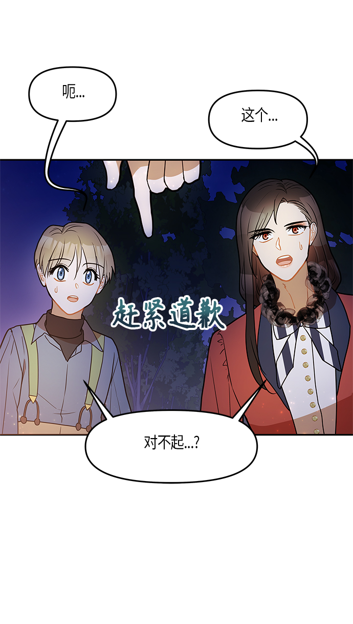 第23话11