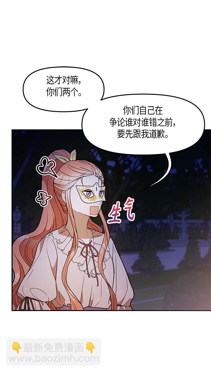 第23话12