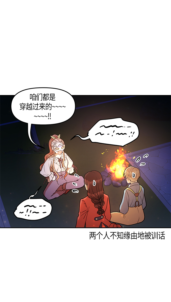 第23话13