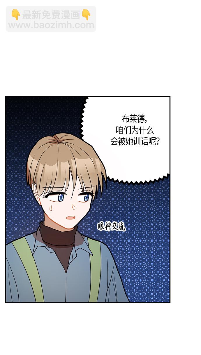 第23话14