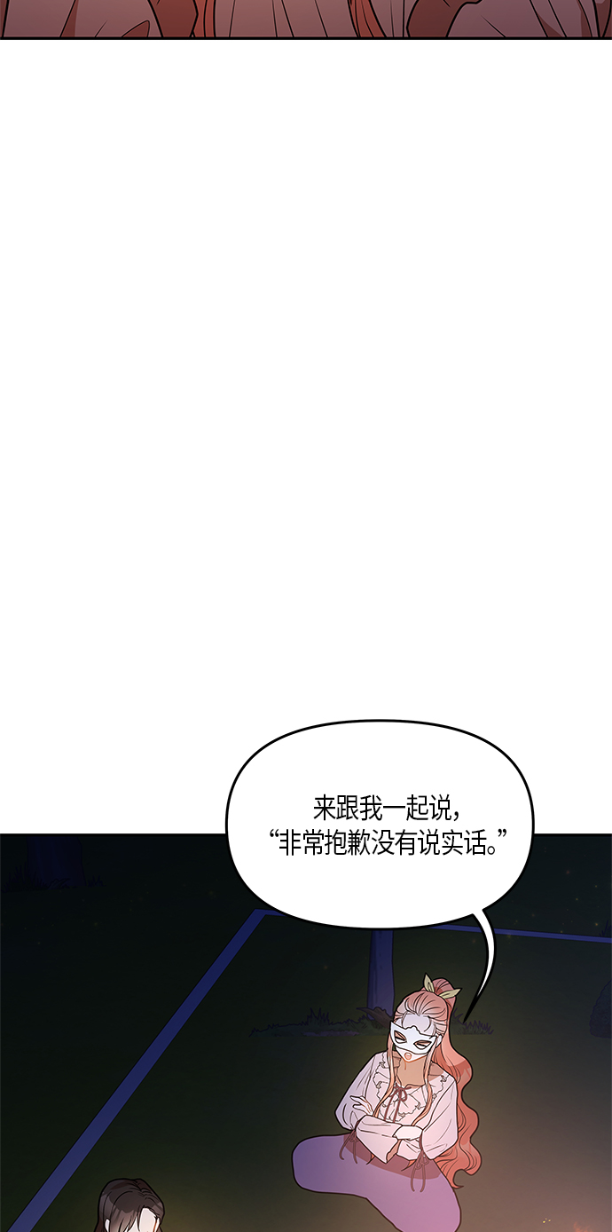 第23话17