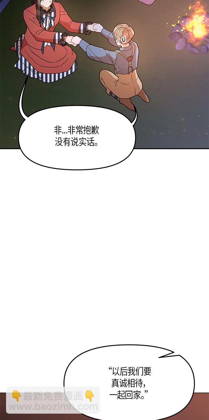 第23话18