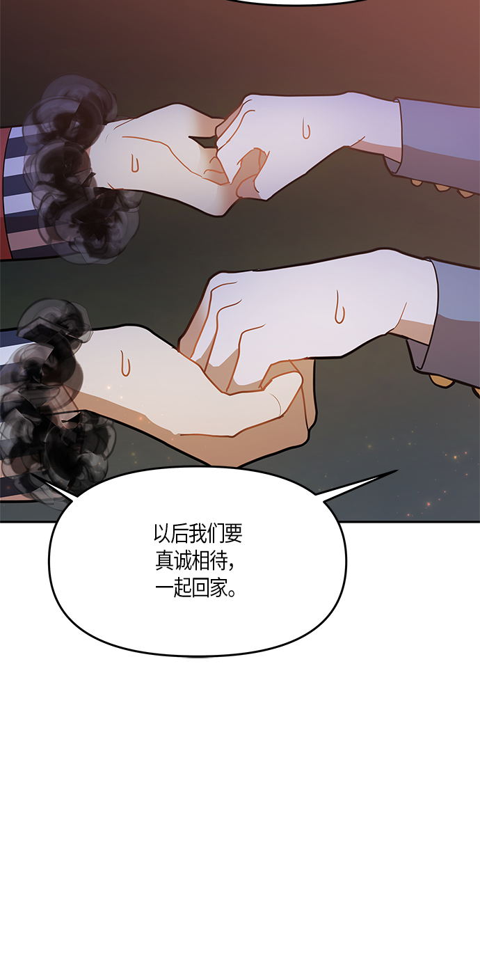 第23话19