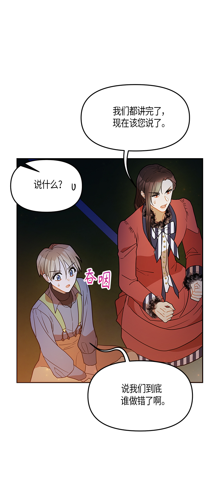 第23话2