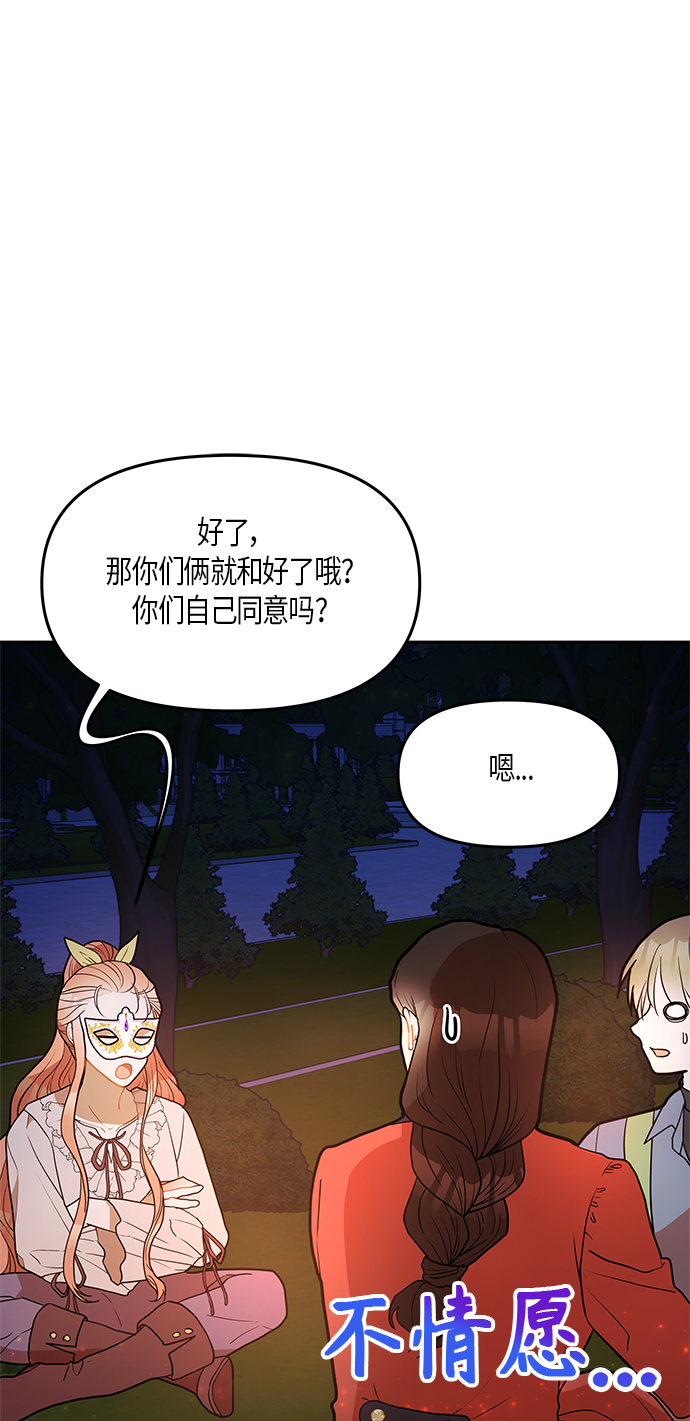 第23话20