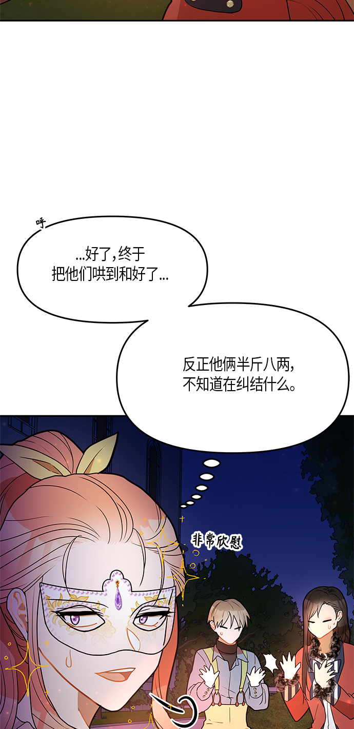 第23话21