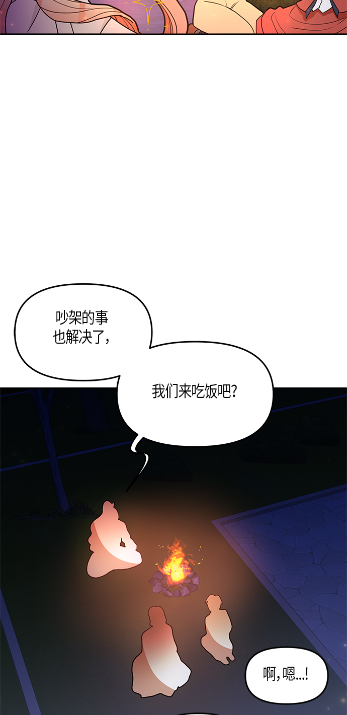 第23话22
