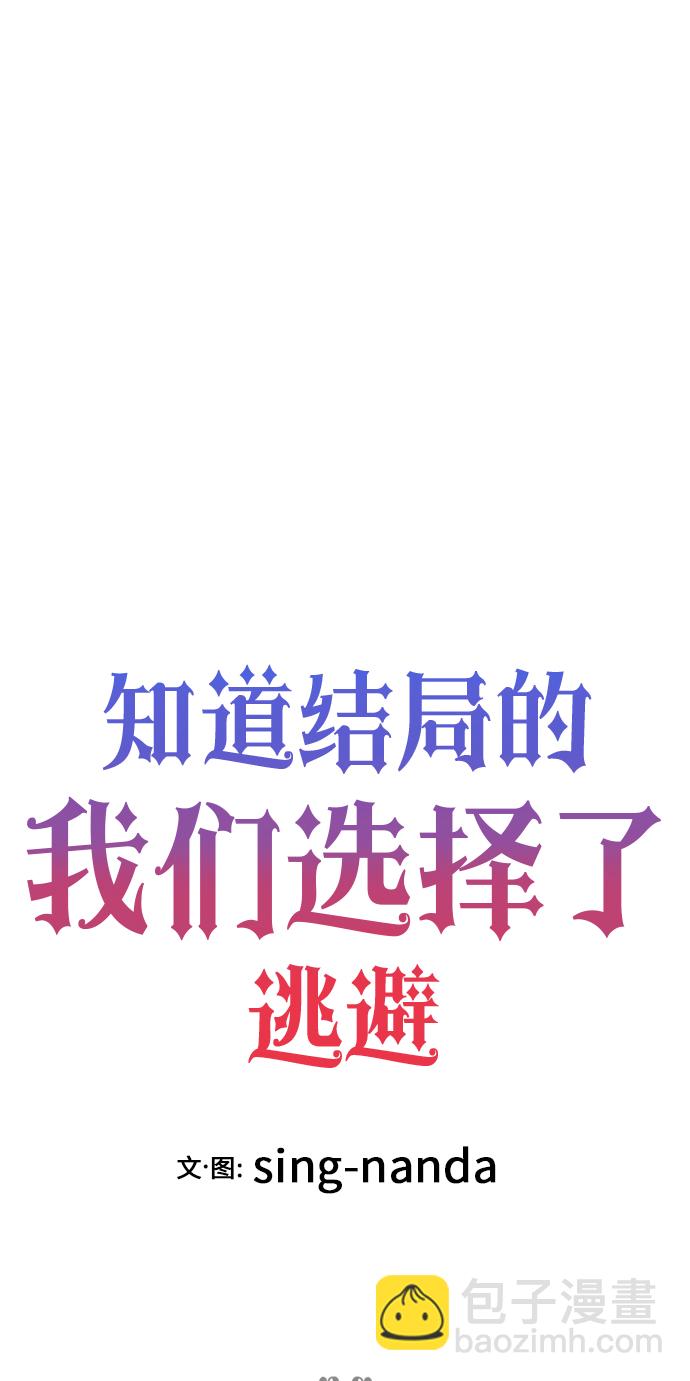 第23话24