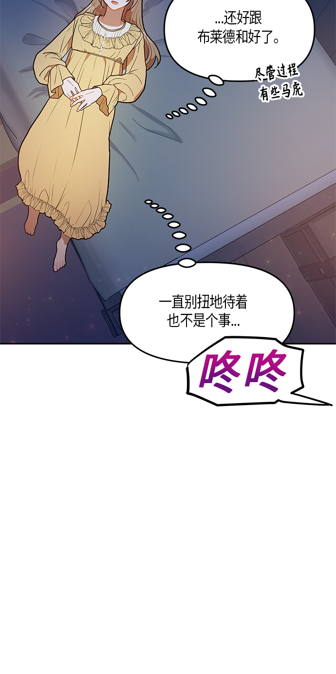 第23话26