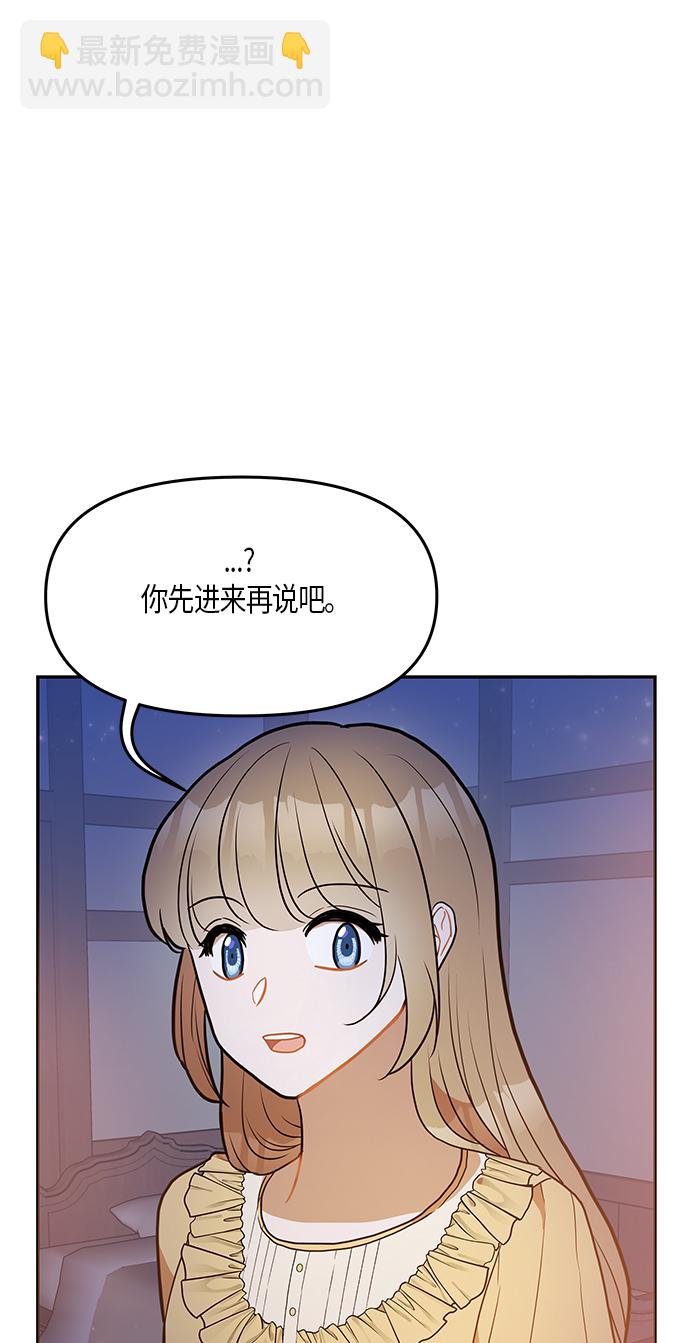 第23话29
