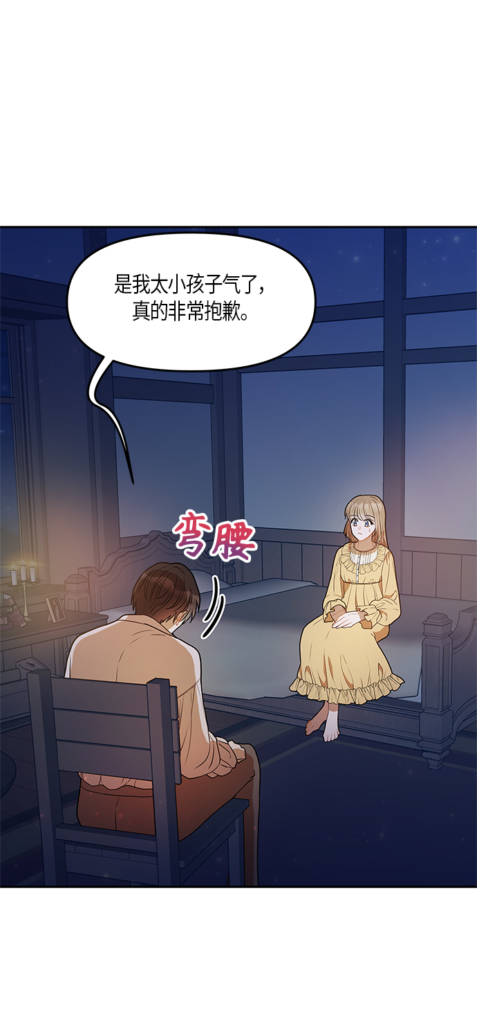 第23话33
