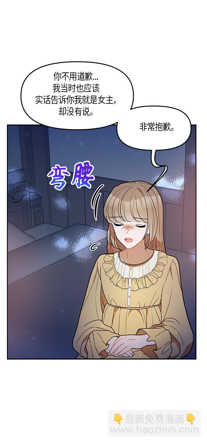 第23话35