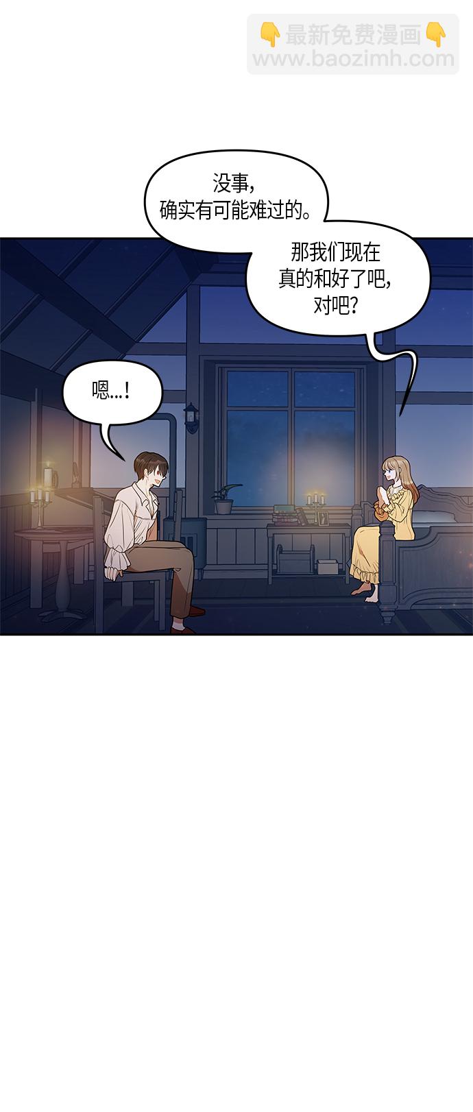 第23话37