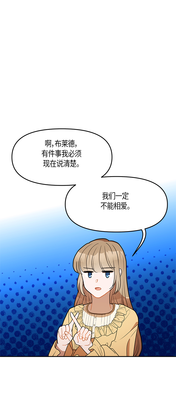 第23话38