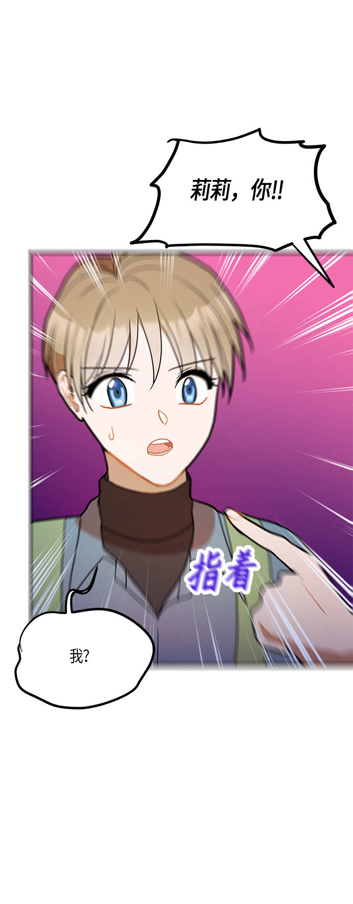 第23话4