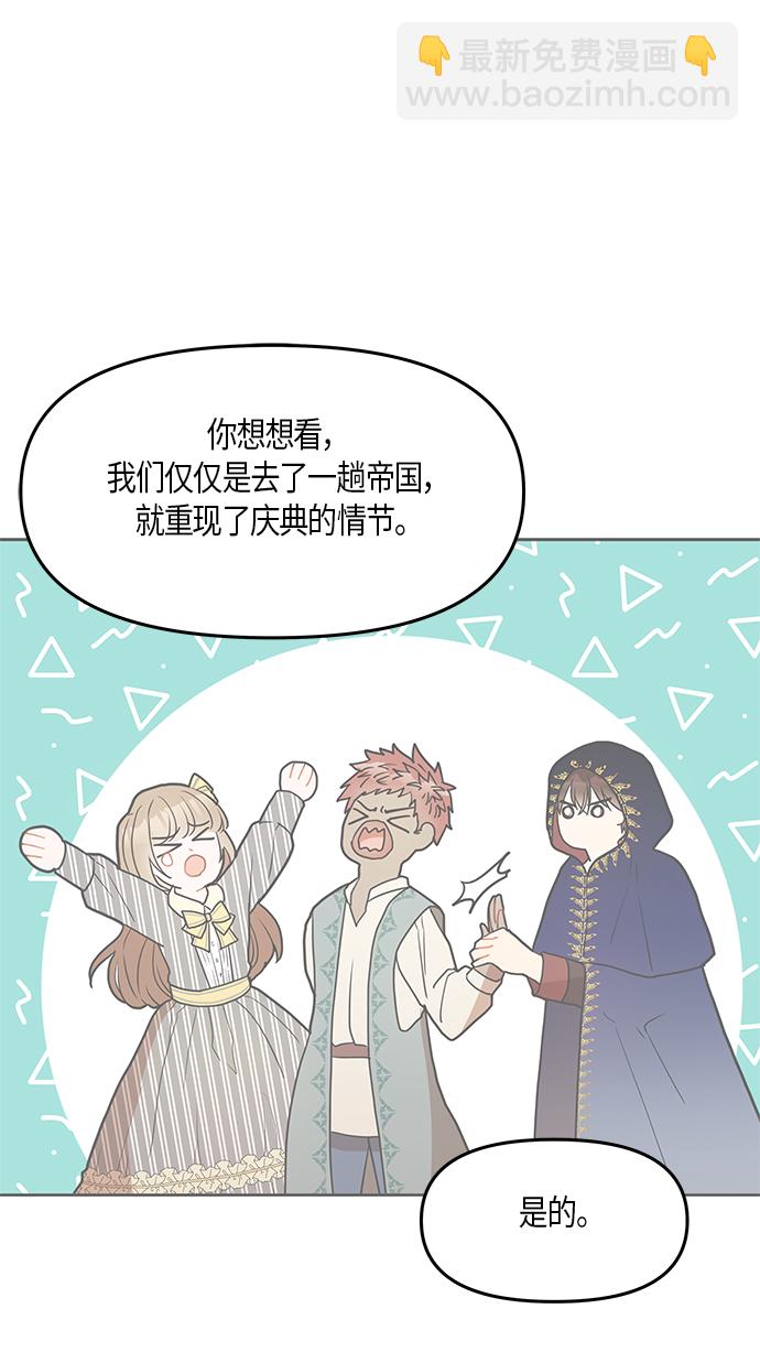 第23话40