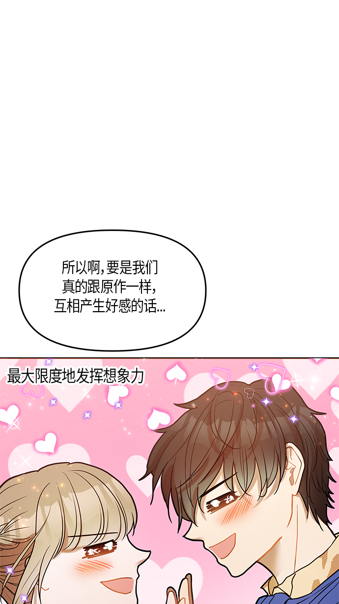 第23话41