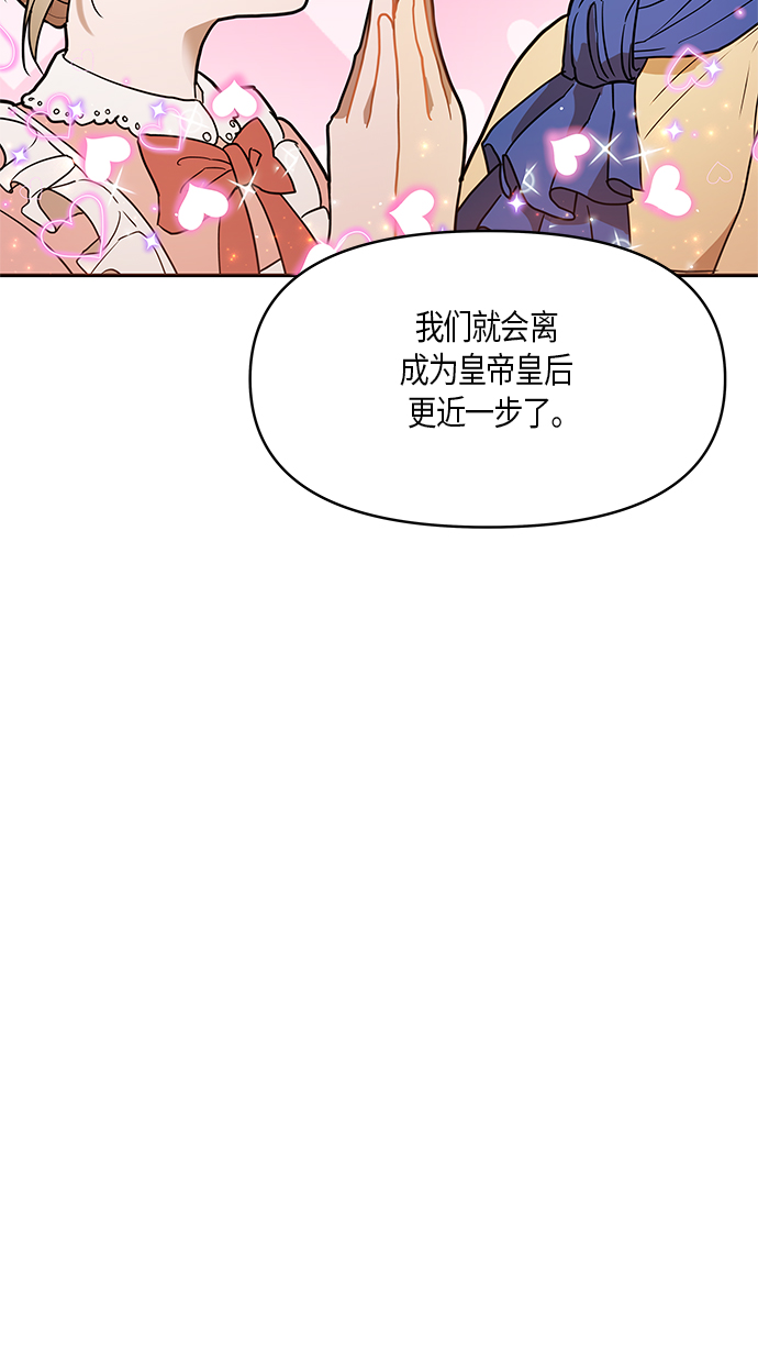 第23话42